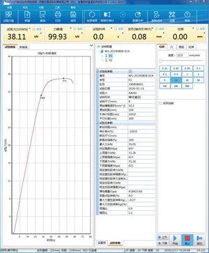 JD-WDW係列電子萬能試驗機（門式）